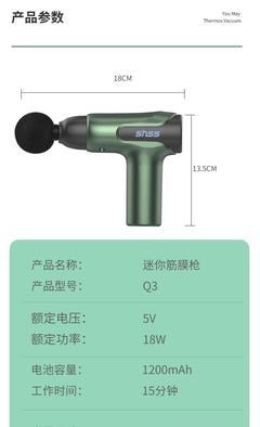 動(dòng)力不縮水，便攜隨身帶——深度體驗(yàn)三和松石迷你筋膜槍Q3（mini版）